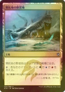 FOIL] 七つの死の種父/Sire of Seven Deaths (全面アート版) 【日本語