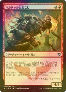 MTG「ガッタとルッツ(FIC)日」拡張foil Foil】(134)□拡張アート□《ガッタとルッツ/Gatta and Luzzu