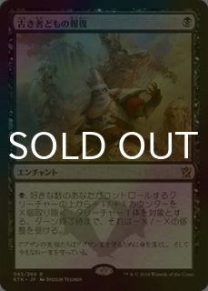踏査 旧枠 foil 3枚セット ラップアップNEXT 新製品案内 vol.246 SGショック3 | WRAP-UP