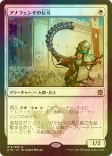 タルキール覇王譚(日・英) - シングルスター タルキール覇王譚(日・英) - シングルスター