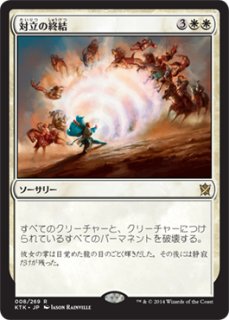 mtg タルキール覇王譚 フルフォイル コンプリートセット 日本語　まとめ売り タルキール覇王譚(日・英) - シングルスター