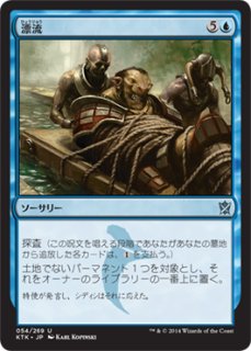 FOIL] 実物提示教育/Show and Tell (全面アート版) 【英語版】 [MAR-青