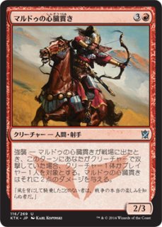 約束された終末、エムラクール/Emrakul, the Promised End