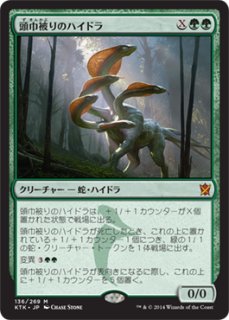 悟った達人、ナーセット mtg プレイマット プロツアー タルキール覇王譚 悟った達人、ナーセット mtg プレイマット プロツアー