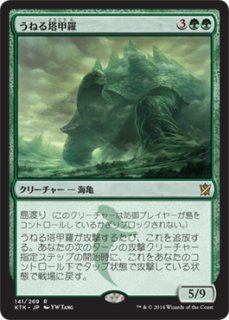 FOIL] MTG 日本語 スタミナ 超常的耐久力⁄Supernatural Stamina 日本語 