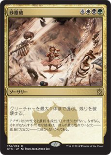 ファイレクシアの憤怒鬼/Phyrexian Rager 【英語版】 [GVL-黒C