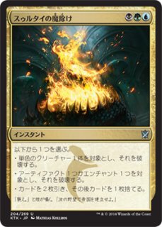 FOIL] ダク・フェイデン/Dack Fayden No.1689 【英語版】 [SLD-金MR 