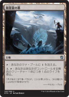ウルザの工廠/Urza's Factory 【日本語版】 [TSR-土地U] - シングルスター