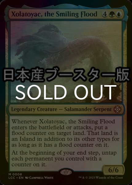 画像1: [FOIL] 微笑む水害、ゾラトヤク/Xolatoyac, the Smiling Flood ● (日本産ブースター版) 【英語版】 [LCC-金MR] (1)