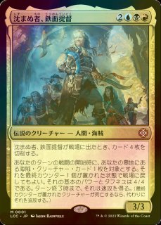 イクサラン:失われし洞窟 統率者レアまとめ イクサラン：失われし洞窟 統率者デッキ 日本語版 4種セット(MTG
