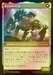 画像2: [FOIL] ノームの勇者、テジン/Tetzin, Gnome Champion 【日本語版】 [LCC-金R] (2)