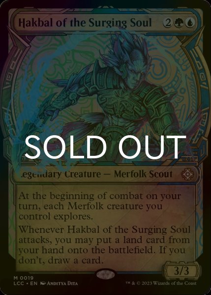 画像1: [FOIL] うねる魂のハクバル/Hakbal of the Surging Soul (ショーケース・海外産ブースター版) 【英語版】 [LCC-金MR] (1)