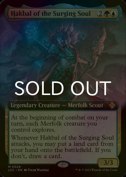 画像1: [FOIL] うねる魂のハクバル/Hakbal of the Surging Soul (拡張アート版) 【英語版】 [LCC-金MR] (1)