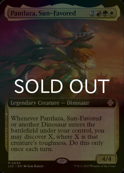 画像1: [FOIL] 太陽の寵児、パントラザ/Pantlaza, Sun-Favored (拡張アート版) 【英語版】 [LCC-金MR] (1)