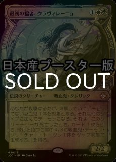 イクサラン：失われし洞窟 統率者デッキ (日・英) - シングルスター