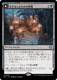 モンスーンの魔道士、ラル/Ral, Monsoon Mage (全面アート版