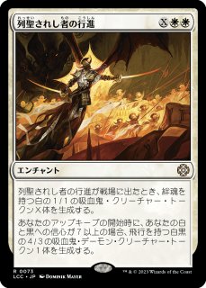★値下げ★血に飢えた征服者　ショーケース　日本語 FOIL] 血に飢えた征服者/Bloodthirsty Conqueror (ジャパン