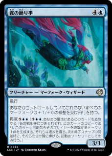 FOIL] マナ吸収/Mana Drain 【日本語版】 [OTP-青MR] - シングル