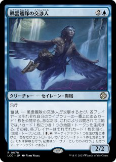 フェイの血筋のケラン mtg スリーブ フェイの血筋のケラン/Kellan, the Fae-Blooded (ショーケース版