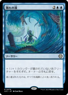 森の占術/Sylvan Scrying》[BFZ] 緑U | 日本最大級 MTG通販