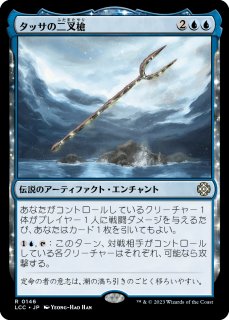忍耐の記念碑/Monument to Endurance (拡張アート版) 【日本語版