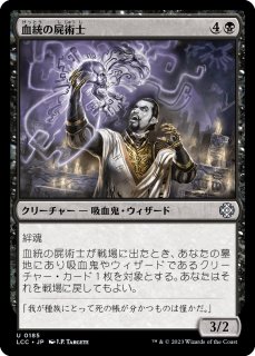 ミントモール / MINT GAMES MTG(東日本橋) / 【PIP】【JPN】【サージ・Foil】《賢きモスマン/The Wise  Mothman》