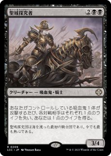 MTG タルキール：龍嵐録 統率者デッキ マルドゥの怒涛 日本語版 タルキール：龍嵐録』統率者戦デッキ・デッキリスト