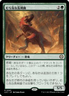 タルキール：龍嵐録 日本語版 統率者デッキ 5種セット