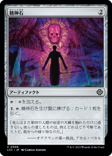 MTG 時の篩 日本語 foil MTG 時の篩 日本語 foil FOIL)時の篩/Time Sieve《日本語