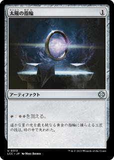 種選奴、カメリア ミントモール / MINT GAMES MTG(東日本橋) / 【BLB】【JPN】《種