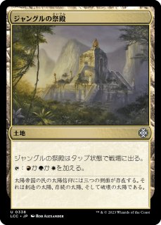 マルコフ家のソリン　日本語 foil 3枚 ミントモール / MINT GAMES MTG(東日本橋) / 【MH3】【JPN