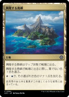 神河:輝ける世界 日本語版 プレリリースパック 1BOX - シングルスター