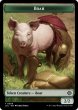 画像2: マーフォーク/MERFOLK  & 猪/BOAR 【英語版】 [LCC-トークン] (2)