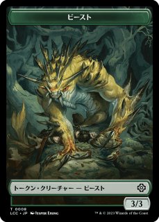 ロナスの狂信者 トークン付き 日本語4枚セット ロナスの狂信者