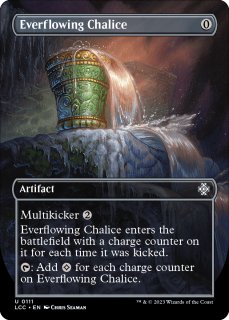 MTG 虚空の杯 日本語 ボックストッパー イケサラン