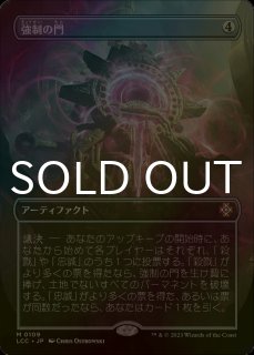 新素材新作 バラ売り可* 黒割れの崖 SOM日本語2枚セット