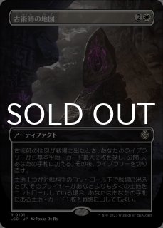 宝の山・ボックストッパー (日・英) - シングルスター