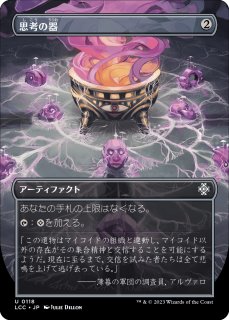 【即日発送】嵐追いの才能（カワウソトークン付） MTGヴィンテージ表参道交流会 ULTIMATE POWERS on X: 
