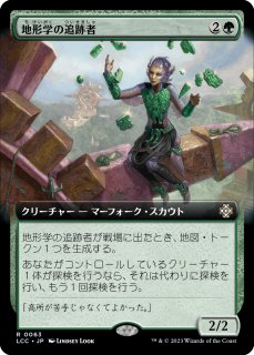 マナ吸収　拡張foil 日本語 Foil】(637)□拡張アート□《マナ吸収/Mana Drain》[CMR-BF] 青R