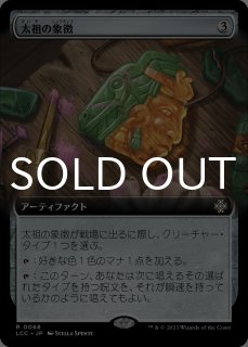 MTG WOC エルドレインの玉座 英語版 拡張アート 2枚セット MTG WOC エルドレインの玉座 英語版 拡張アート 2枚セット MTG WOC