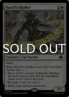 イクサラン：失われし洞窟（英語版・神話/レア）- MTG専門店シングルスター