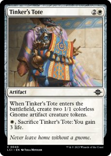 MTG MB2　もみ消し/Stifle 未来予知　2枚セット Stifle | Mystery Booster 2 | Star City Games
