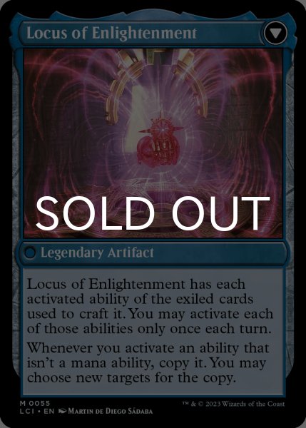 画像2: 奇怪な宝石/The Enigma Jewel 【英語版】 [LCI-青MR] (2)