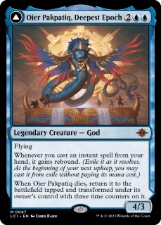 イクサラン　魂の洞窟　神話レア　英語 イクサラン：失われし洞窟（英語版・神話/レア）- MTG専門店