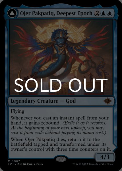 画像1: 最深の紀元、オヘル・パクパテク/Ojer Pakpatiq, Deepest Epoch 【英語版】 [LCI-青MR] (1)