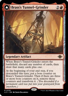 MTG 奥義継承者、マッシュ　日本語版　拡張Foil 2607559302.jpg?1750173878
