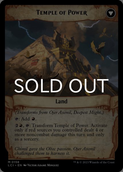 画像2: 最深の力、オヘル・アショニル/Ojer Axonil, Deepest Might 【英語版】 [LCI-赤MR] (2)