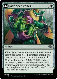 FOIL] 茨の吟遊詩人、べロ/Bello, Bard of the Brambles (全面アート版