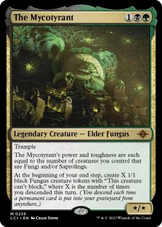 イクサラン：失われし洞窟 - MTG専門店シングルスター