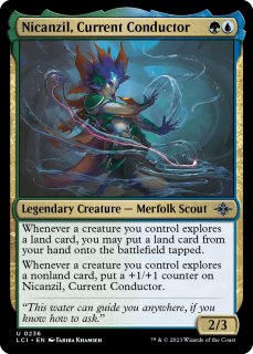 マーフォーク(merfolk) - シングルスター (Page 4)